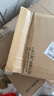公牛（BULL）TL04嵌入式筒灯MT-L022A-AS超薄22W8寸白光6500K/开孔175-197mm 实拍图