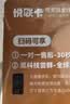 日本上网卡电话卡高速5G网络10天2GB/天sim卡手机流量卡 实拍图