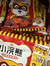 统一小浣熊 招牌香辣蟹味干脆面 35g*30包 整箱装儿时美食干脆面 实拍图