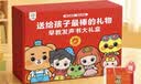 孩悦星空早教发声书大礼盒点读有声故事机儿童益智玩具男女孩宝宝生日礼物 实拍图