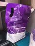 家家宜超净洗衣液2kg*2袋促销装 薰衣草香手洗机洗易清易漂8斤 薰香超净洗衣液 2kg*2袋 实拍图