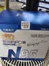 万聚医疗 N95口罩医用口罩灭菌级独立包装防护口罩N95医用防护口罩50只 实拍图
