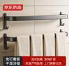 京东京造 反重力系列免打孔毛巾架太空铝浴巾架单杆厨房卫生间浴室60cm 实拍图