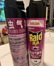 雷达（Raid）杀虫剂喷雾灭蚊喷雾600ml（无香型）杀虫剂家用室内灭蟑螂蚁苍蝇 实拍图