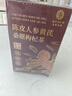 南京同仁堂同仁堂人参党参黄芪陈皮茯苓枸杞桑葚桂圆红枣补气血健脾胃祛湿茶 实拍图