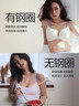 维多利亚的秘密单依纯同款维密冻感小冰杯5.0文胸透气速干凉感无痕女士内衣夏季 68H0米色-无钢圈 11262505 75A （34A） 实拍图