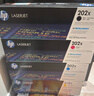 惠普（HP）202X（CF502X）原装硒鼓黄色单支装（适用hp m281fdw/254dw/254NW/280NW/281FDN）打印页数2500 实拍图