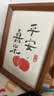 墨斗鱼相框A4摆台情侣照片挂墙结婚照相框营业执照框教师节生日礼物 实拍图