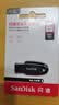 闪迪（SanDisk）64GB USB3.2 U盘 CZ550黑色 读速100MB/s 安全加密 数据恢复 学习办公电脑车载 高速大容量优盘 实拍图