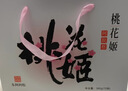 东阿阿胶桃花姬阿胶糕180g礼袋款送妈妈礼物 送长辈女礼品 营养品即食阿胶 实拍图