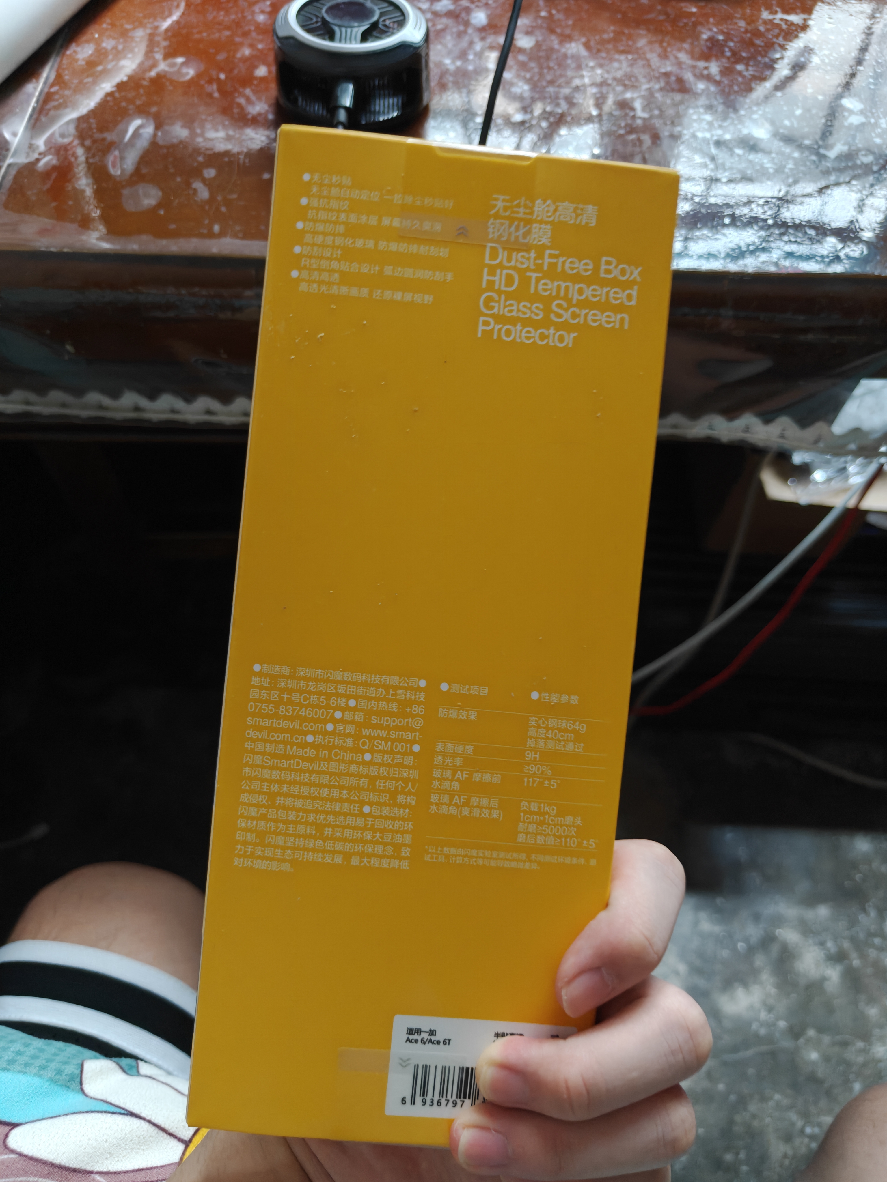 闪魔适用一加Ace6/6T钢化膜 手机膜无尘仓秒贴除尘神器款高清防爆抗指纹贴膜 无尘舱2套装 实拍图