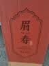 适美佳拐杖老人专用手杖实木防滑助力登山拐棍鸡翅木祝寿送礼 实拍图