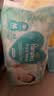 帮宝适夏季超薄超吸新清新帮纸尿裤M54透气新生儿婴儿尿不湿尿裤 实拍图
