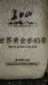 长白山有机大米  山泉水 东北大米 真空包装 5斤 当季新米上市 实拍图