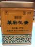 蝴蝶中粮中茶茶叶经典小黄听特级茉莉花茶罐装散茶浓香型新茶冷泡茶 一级花茶227g 实拍图