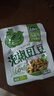 吉香居每日小菜25g*48袋 减盐榨菜萝卜干酸豆角泡椒豇豆礼盒 实拍图