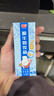光明常温原味酸牛奶饮品190ml*24盒 酸甜美味量贩装端午送礼京东自营 实拍图