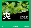 曼秀雷敦男士专用冰爽活炭洗面奶150ml 深层清洁去黑头控油洁面乳男生礼物 实拍图