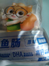 三只松鼠原味鳕鱼肠640g/袋/约80根  海味零食即食海鲜鱼肠儿童休闲零食 实拍图
