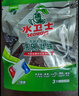 水卫士洗碗机专用洗碗凝珠 洗碗机洗涤剂闪电珠 试用装12g*3颗水卫仕36g 实拍图