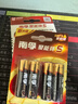 南孚5号电池4粒 五号碱性 聚能环5代 适用血压计/燃气表/遥控器/电子秤/计算器/玩具等（单件包邮） 实拍图