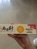 两面针（LMZ）早晚护龈牙膏 1支双重护理 缓解牙龈问题 1支180g 国货老牌 实拍图