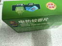 超威电热蚊香片基孔肯雅热灭蚊器非无香防蚊灭蚊片补充装60片1加热器 实拍图