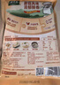 太太乐蘑菇精鸡精 复合调味料 素食提鲜 400g 实拍图