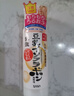 莎娜（SANA）豆乳美肌乳液女清爽润肤乳不粘腻保湿乳150ml 实拍图