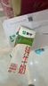蒙牛全脂纯牛奶211ml*10盒 小规格易吸收端午礼盒 高考成人礼 实拍图
