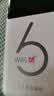 华正易尚无线网移动随身wifi6无线流量2026新款全国通用随身wi-fi多网通支持5G/4G设备飞猫子品牌 实拍图