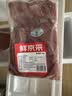鲜京采进口原切去骨羊后腿肉净重4斤 烧烤炖煮食材 羊肉 京东自有品牌 实拍图