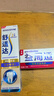 舒适达抗敏专业修复益周适强韧牙膏套装400g 含氟防蛀固齿护龈京东自营 实拍图