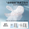 小N【夏季新品】babycare凉感日用2片+透气日用2片便携装新人试用 实拍图