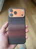 先沿适用iPhone18ProMax手机壳凯夫拉苹果18/17ProMax保护套磁吸芳纶纤维防摔镜头保护超薄日落款 实拍图