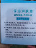 美加净面霜保湿润肤霜补水滋润护肤品擦脸霜男女秋冬国货官方 润肤霜80g*2瓶 实拍图