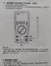 优利德（UNI-T）UT890C 数字万用表 高精度防烧万能表智能家用电工多用表 实拍图
