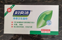 妇炎洁私处卫生湿巾女性洁阴清洁杀菌48片*1盒房私护事后湿纸巾湿厕纸 实拍图
