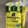 史丹利营养土养花通用型家用多肉兰花专用土泥炭土壤种植土花土10L 实拍图