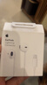 Apple/苹果 EarPods 闪电/Lightning有线耳机 iPhone耳机原装耳机适用闪电接口的手机平板 实拍图