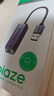 毕亚兹 USB2.5G网卡 千兆有线网 苹果Mac笔记本电脑USB转RJ45网口转换器网线转接头2.5G外置网卡免驱动  实拍图