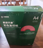 天章 （TANGO）A4 80g浅红色彩色复印纸 粉色打印纸非厚卡纸 座签宣传单 物业通知办公凭证打印 500张/包 实拍图