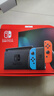 任天堂（Nintendo）【国内保税仓】Switch2/1代 OLED/续航加强日版/港版便携家用ns体感游戏机掌机 日版续航红蓝32GB保税（赠共享会员） 实拍图