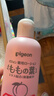 贝亲（Pigeon）桃子水婴儿儿童桃叶精华爽身露日本本土版 200ml*1 金榜包装 实拍图