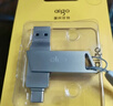 爱国者（aigo）64GB大容量 220MB/s USB3.2 Type-C双接口手机U盘U350 商务办公学习 手机平板笔记本电脑通用优盘 实拍图