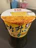 寿桃竹升面鲍鱼鸡汤味方便面泡面条早餐速食汤面桶装杯面非油炸面80g 实拍图