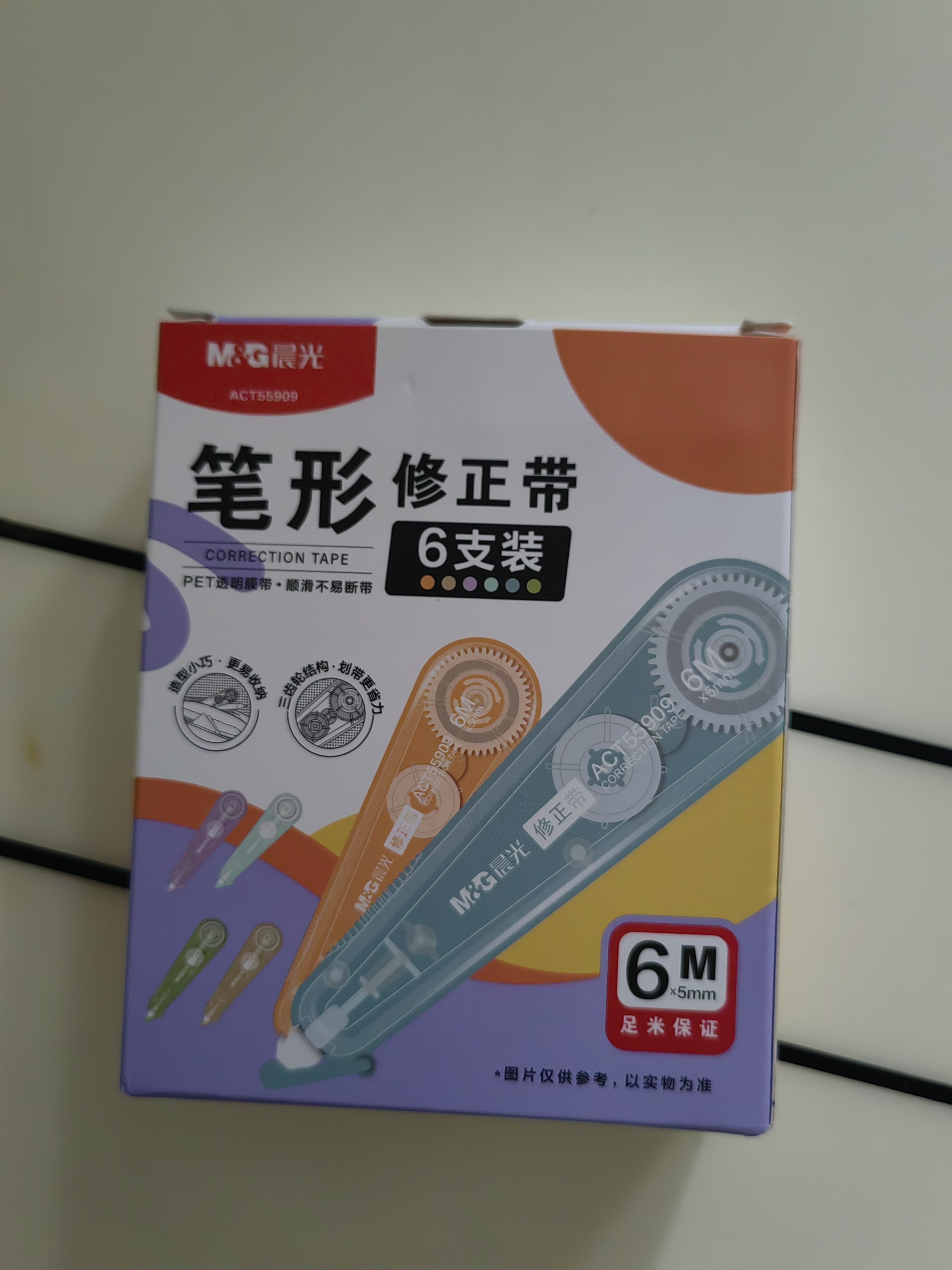 晨光（M&G）文具笔式修正带36M 笔型易握便携 小学生专用涂改带 初中生顺滑改正带 莫兰迪色系6M*6支装 实拍图