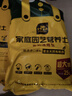 史丹利25L有机营养土大包装泥炭花土养花通用型家用土壤盆栽专用种植土 实拍图