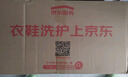 京东洗衣服务 衣服任洗 价值2000元以下棉服/羽绒服/衬衫/外套等 上门取送 干洗水洗 去渍熨烫 衣服任洗 4件 实拍图