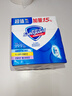 舒肤佳香皂115g*3块皂(纯白+柠檬+薰衣草)99.9%除菌沐浴皂 新旧包装随机 实拍图